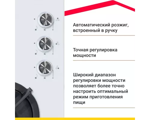 Варочная поверхность Simfer H45N30W416