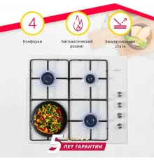 Варочная поверхность Simfer H60Q40W411