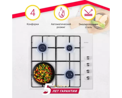 Варочная поверхность Simfer H60Q40W411