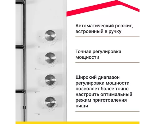 Варочная поверхность Simfer H60Q40W411