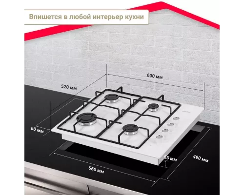 Варочная поверхность Simfer H60Q40W411