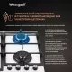 Варочная поверхность Weissgauff HGG 641 WGV