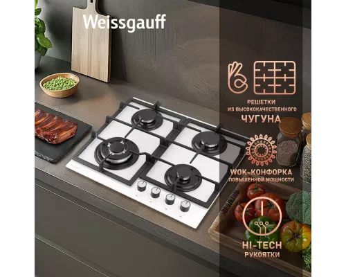 Варочная поверхность Weissgauff HGG 641 WGV