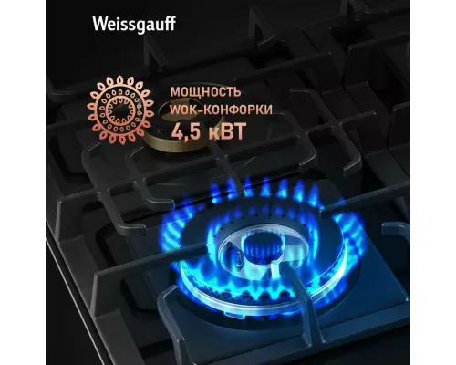 Варочная поверхность Weissgauff HGG 6445 BL Volcano Burner черный