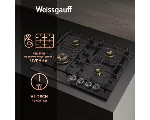 Варочная поверхность Weissgauff HGG 6445 BL Volcano Burner черный