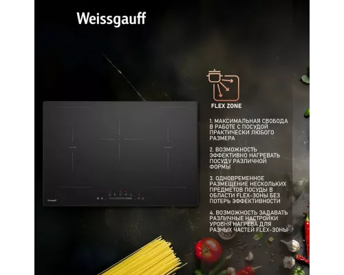 Варочная поверхность Weissgauff HI 750 BSC Dual Flex