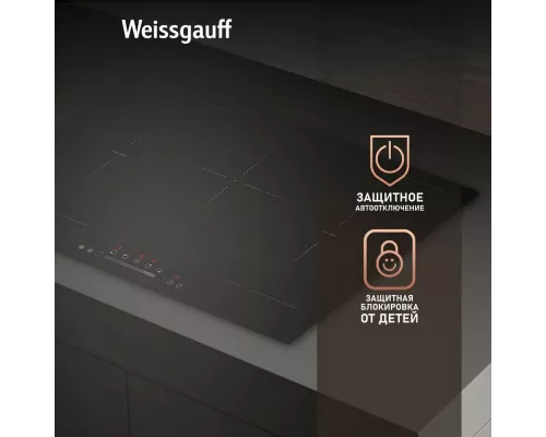 Варочная поверхность Weissgauff HI 750 BSC Dual Flex