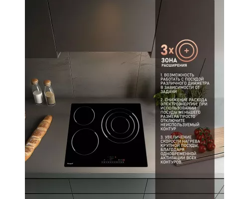 Варочная поверхность Weissgauff HV 633 BS