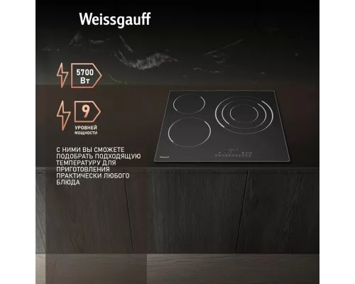 Варочная поверхность Weissgauff HV 633 BS