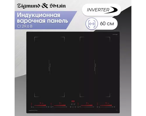 Варочная поверхность Zigmund & Shtain CI 29.6 B
