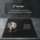 Варочная поверхность Zigmund & Shtain CI 29.6 B