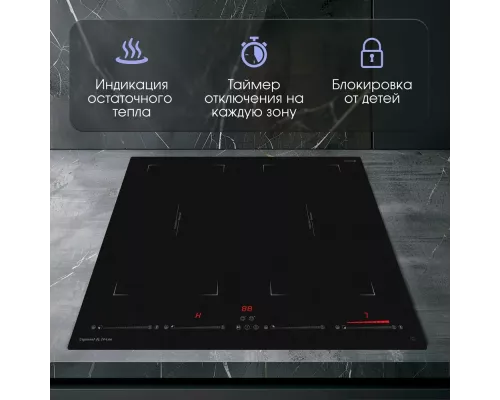 Варочная поверхность Zigmund & Shtain CI 29.6 B