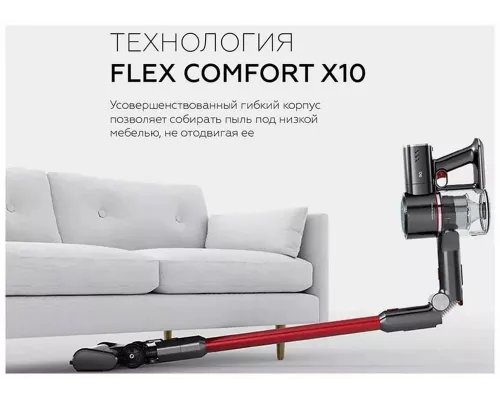 Вертикальный пылесос BQ VCA1000W Серый-Красный