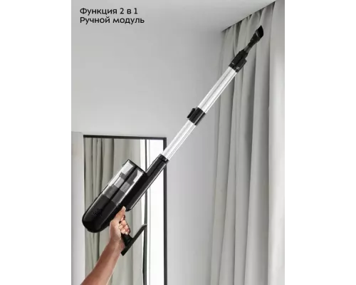 Вертикальный пылесос KITFORT КТ-5288