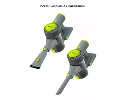 Вертикальный пылесос KITFORT КТ-5306