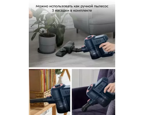 Вертикальный пылесос KITFORT КТ-5531