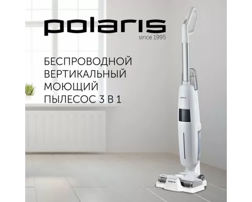 Вертикальный пылесос Polaris PVCW 4050 Белый