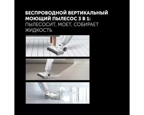 Вертикальный пылесос Polaris PVCW 4050 Белый