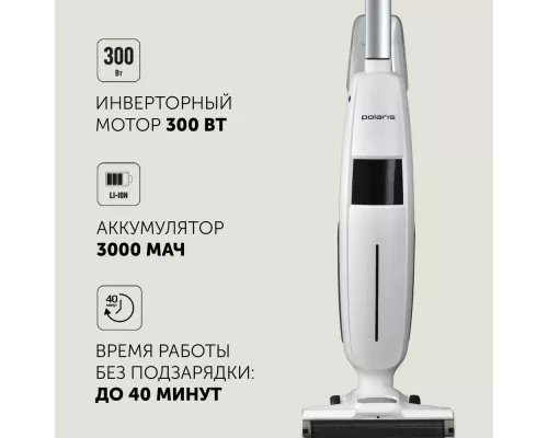 Вертикальный пылесос Polaris PVCW 4050 Белый