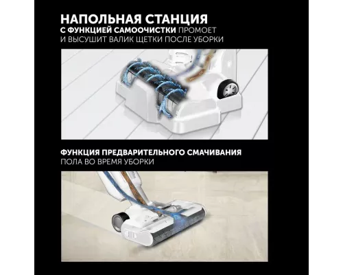 Вертикальный пылесос Polaris PVCW 4050 Белый