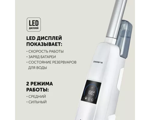 Вертикальный пылесос Polaris PVCW 4050 Белый