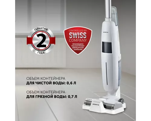 Вертикальный пылесос Polaris PVCW 4050 Белый