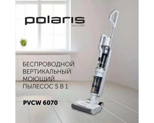 Вертикальный пылесос Polaris PVCW 6070 Белый