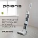 Вертикальный пылесос Polaris PVCW 6070 Белый