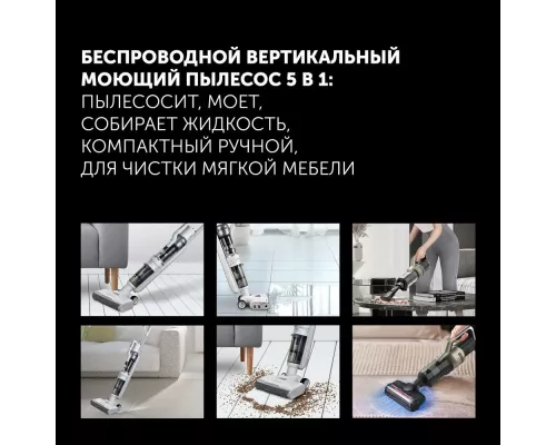 Вертикальный пылесос Polaris PVCW 6070 Белый