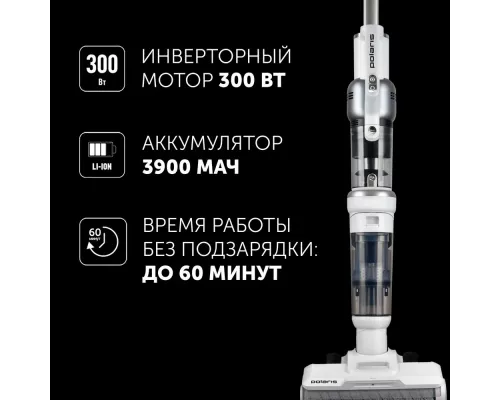 Вертикальный пылесос Polaris PVCW 6070 Белый