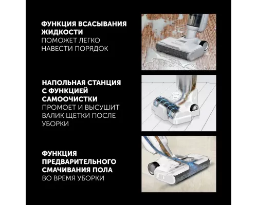 Вертикальный пылесос Polaris PVCW 6070 Белый