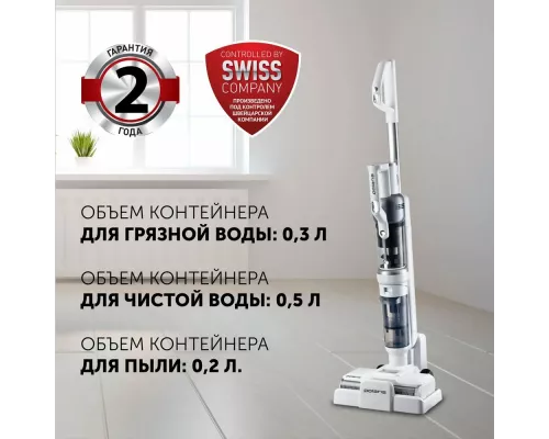 Вертикальный пылесос Polaris PVCW 6070 Белый