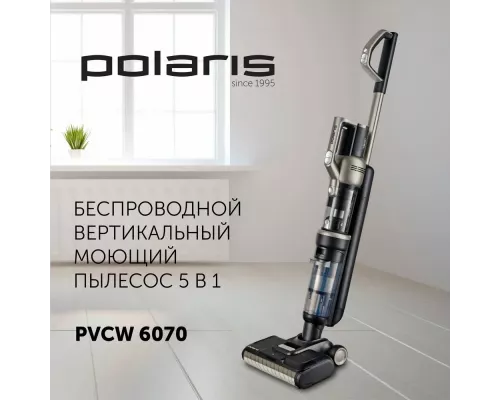 Вертикальный пылесос Polaris PVCW 6070 Серый