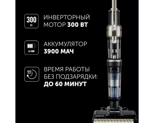 Вертикальный пылесос Polaris PVCW 6070 Серый