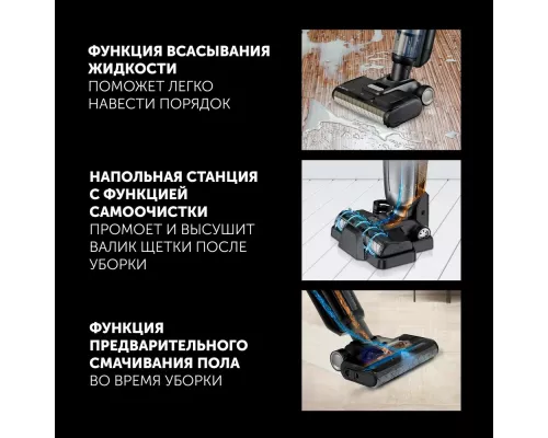 Вертикальный пылесос Polaris PVCW 6070 Серый