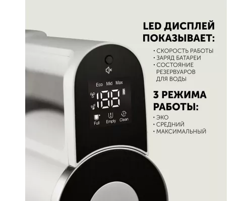 Вертикальный пылесос Polaris PVCW 6070 Серый