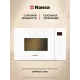 Встраиваемая микроволновая печь Hansa AMMB25E1WH