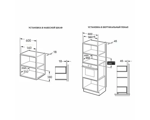Встраиваемая микроволновая печь KORTING KMI 827 GN