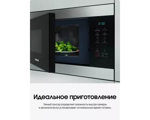 Встраиваемая микроволновая печь Samsung MG22M8074CT