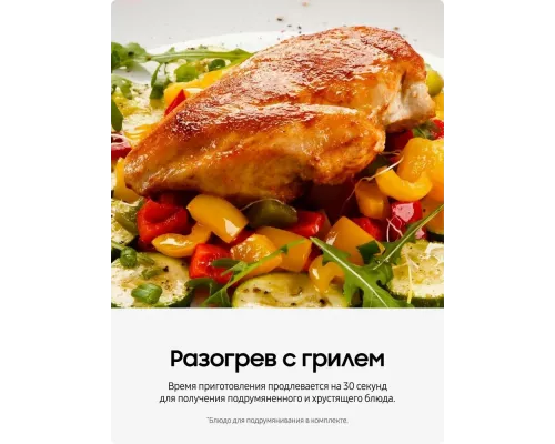 Встраиваемая микроволновая печь Samsung MG22M8074CT