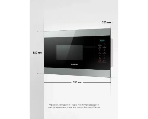 Встраиваемая микроволновая печь Samsung MG22M8074CT