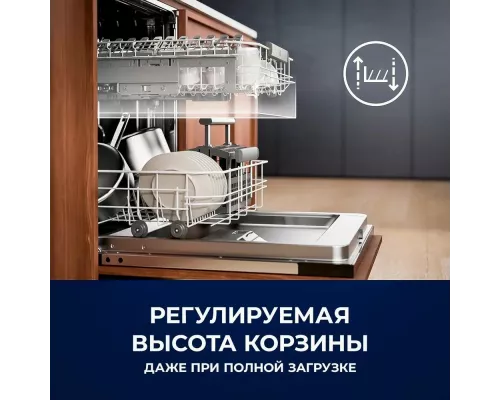 Встраиваемая посудомоечная машина Electrolux EEC67310L