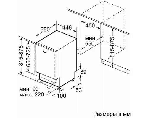 Встраиваемая посудомоечная машина NEFF S953IKX50R