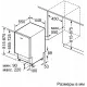 Встраиваемая посудомоечная машина NEFF S953IKX50R