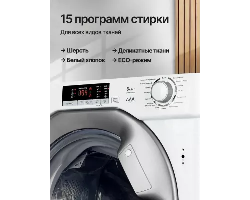 Встраиваемая стиральная машина Kuppersberg WD 1488