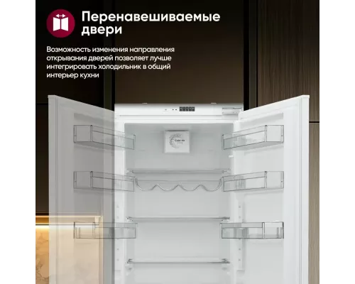 Встраиваемый холодильник Gressel UBW36400