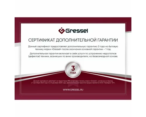 Встраиваемый холодильник Gressel UBW36600