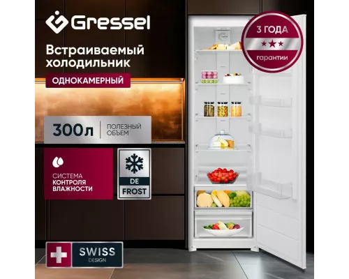 Встраиваемый холодильник Gressel UVW36600