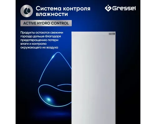 Встраиваемый холодильник Gressel UVW36600