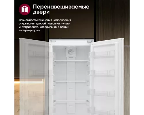 Встраиваемый холодильник Gressel UVW36600